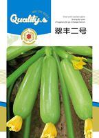 翠丰二号